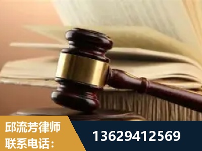 灵宝-离婚财产纠纷